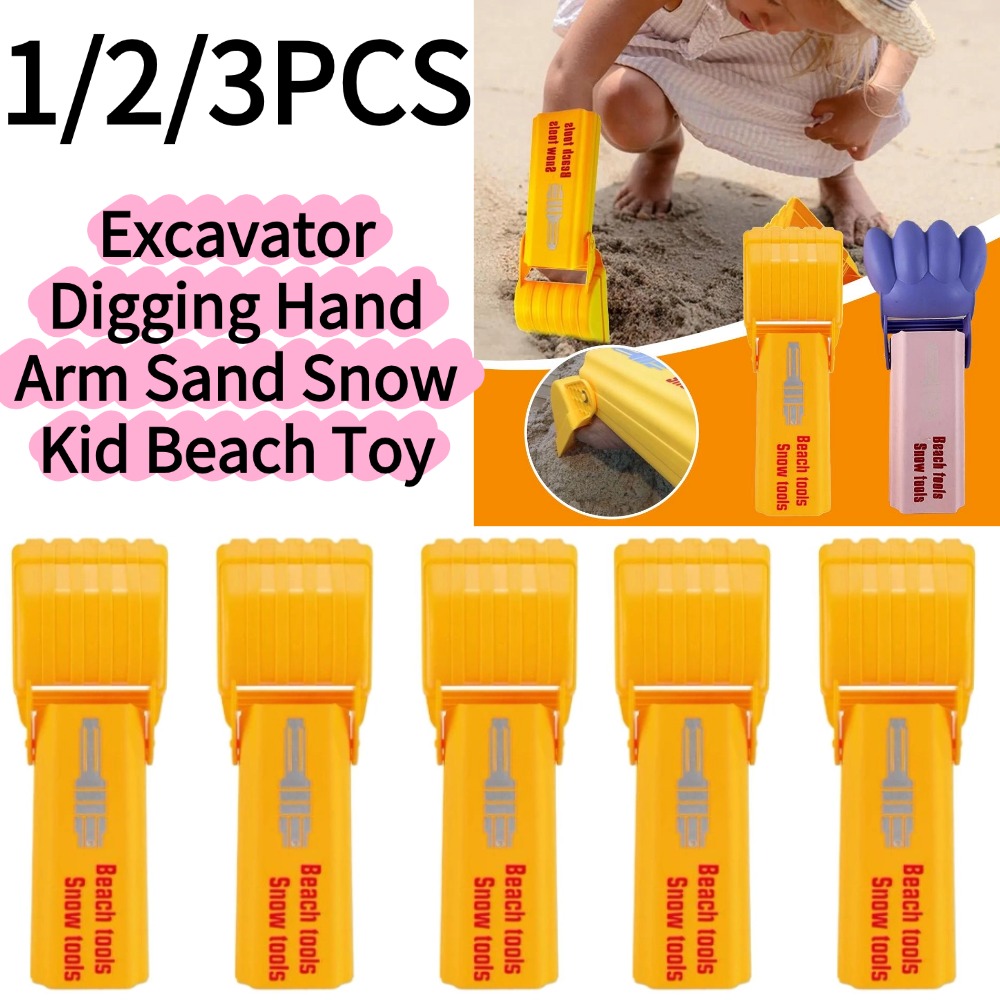 Kids Outdoor Storage - 1/3個入り掘削機型砂浜雪遊び子供用ビーチトイシャベルツール水遊び男の子女の子屋外ゲーム子供用夏用