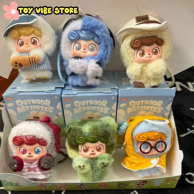 Kids Outdoor Activity Toys - 新Q.Kidアウトドアアクティビティシリーズ ブラインドボックス Q Kidビニールドール ミステリーボックス ペンダント